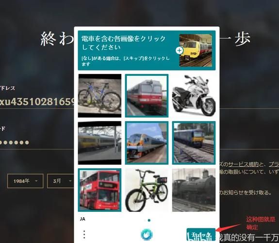 最新lol日服语音包2024 免费下载安装方法