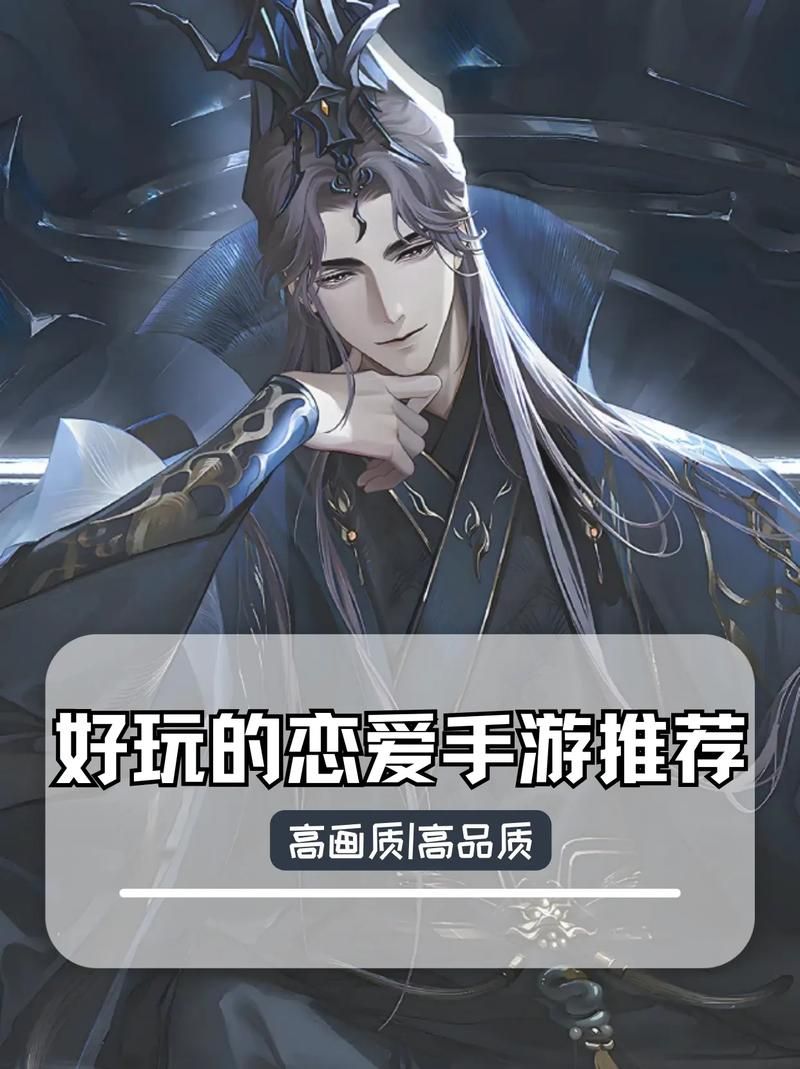 最新love gal游戏盘点 2023年必玩的恋爱游戏