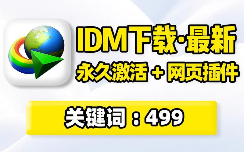 最新oem7激活工具免费下载与安装指南