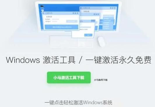 最新oem7激活工具免费下载与安装指南