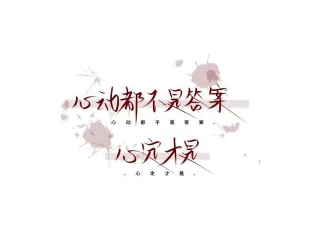最新qq个性背景图片分享 让你的聊天界面与众不同