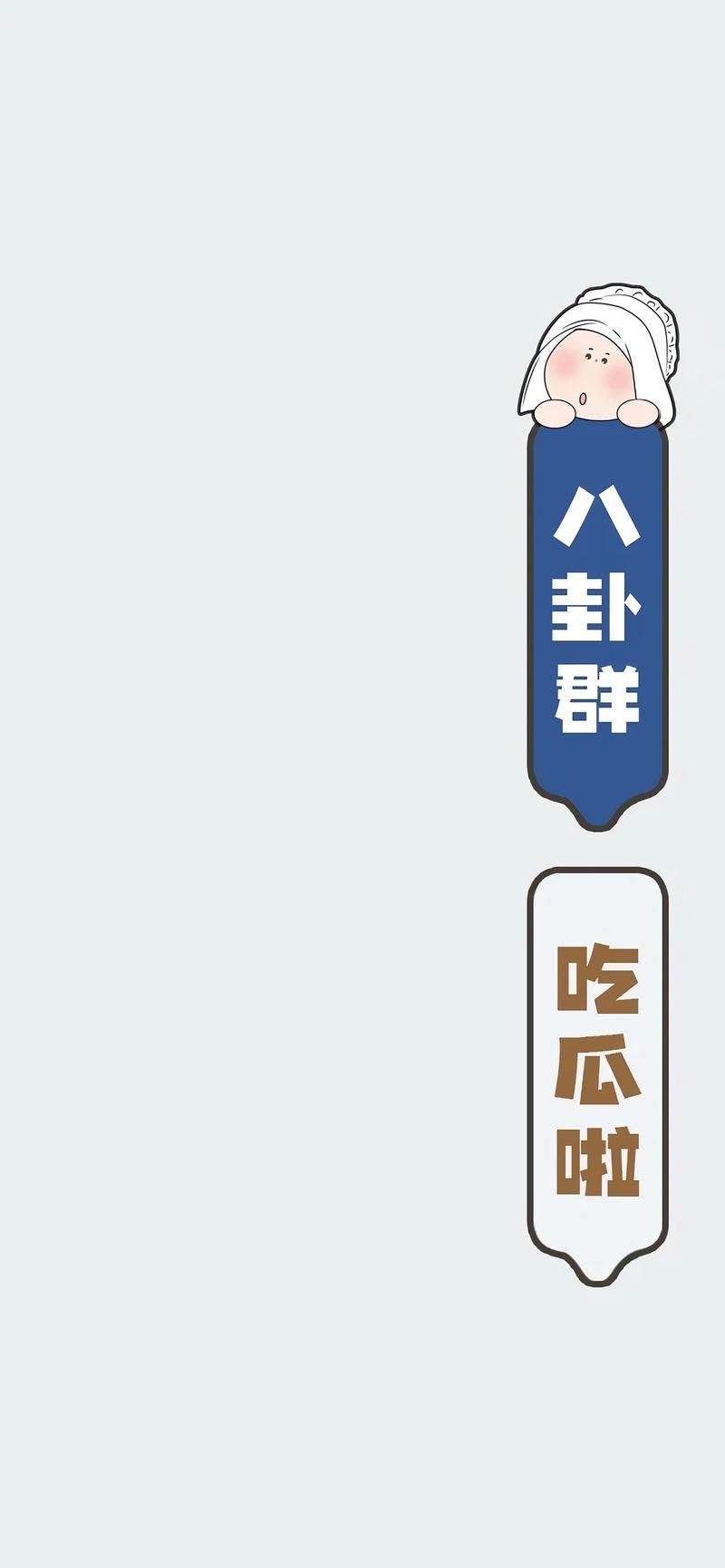 最新qq个性背景图片分享 让你的聊天界面与众不同