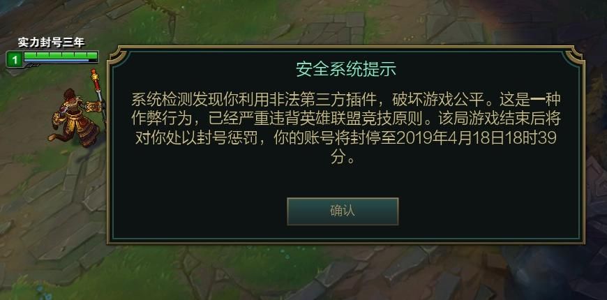 最新qq水浒免费辅助下载 安全稳定无封号
