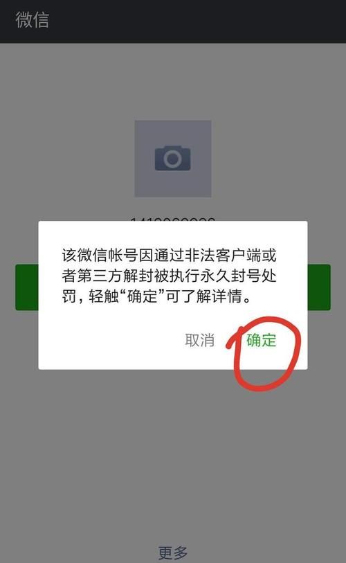 最新qq水浒免费辅助下载 安全稳定无封号