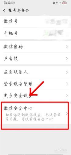 最新qq水浒免费辅助下载 安全稳定无封号