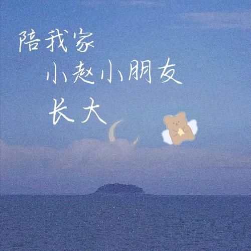最新qq相册封面组图推荐总有一款适合你