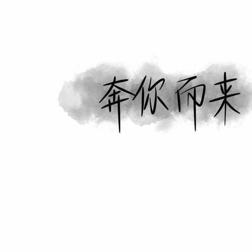 最新qq相册封面组图推荐总有一款适合你