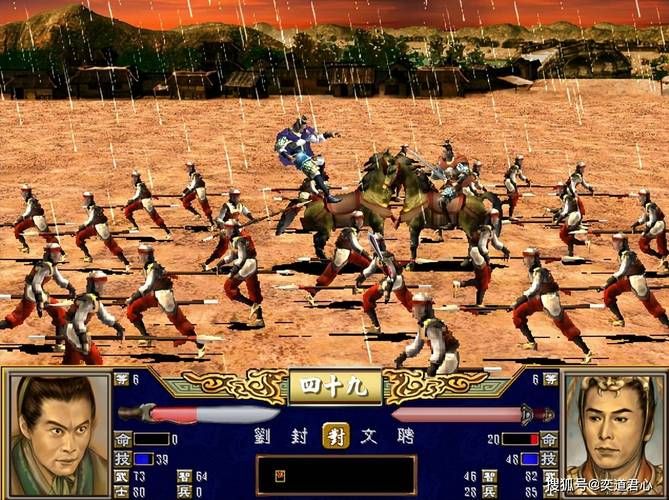 最新三国群英传3补丁分享 修复bug提升体验
