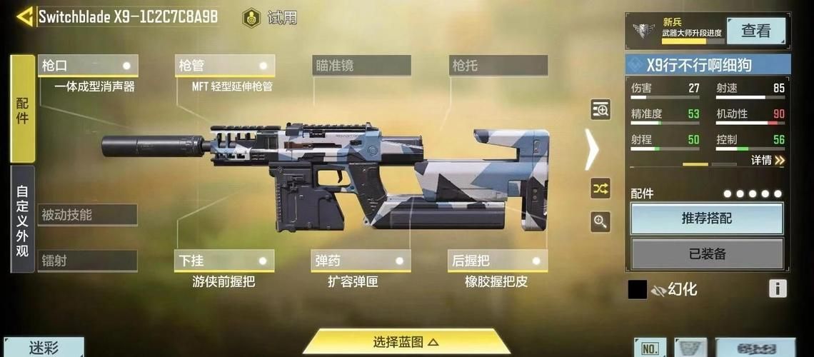 最新使命召唤9免安装资源 亲测可用