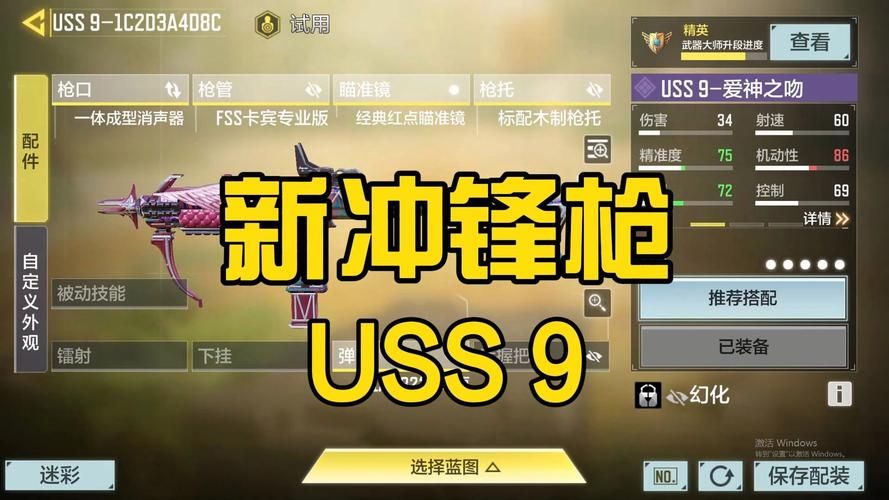 最新使命召唤9免安装资源 亲测可用
