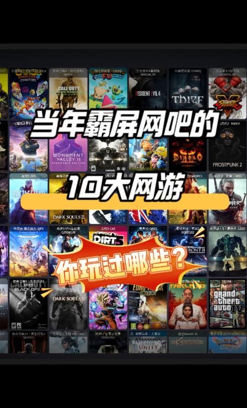 最新免费大型网络游戏盘点 总有一款适合你