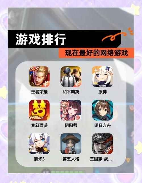 最新免费大型网络游戏盘点 总有一款适合你