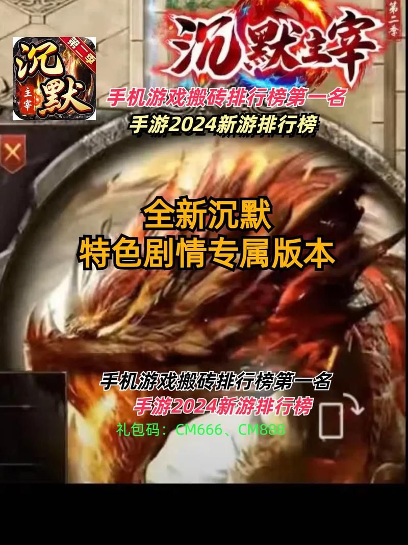 最新公测网络游戏排行榜 快来看看哪款最火