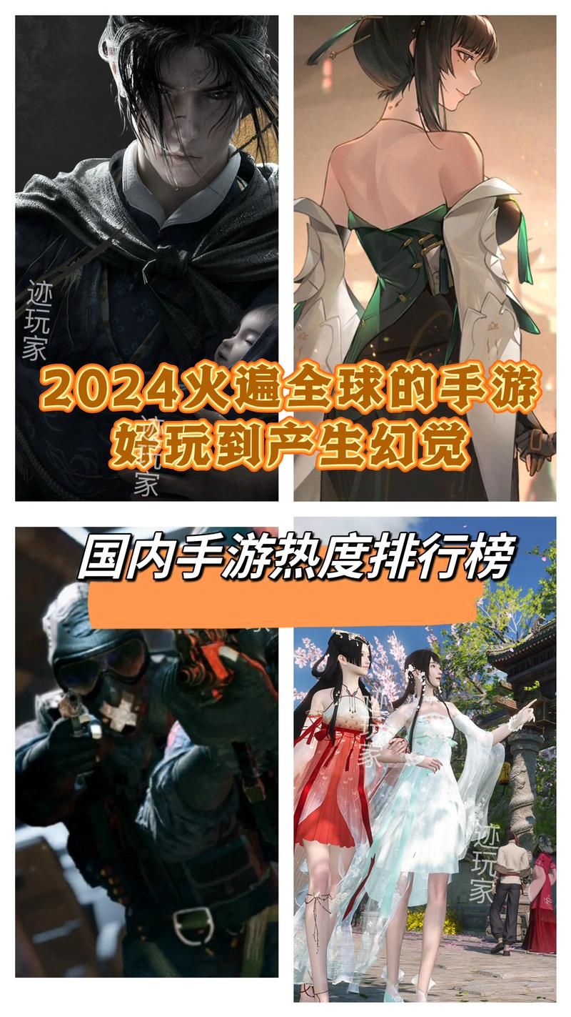 最新公测网络游戏排行榜 快来看看哪款最火