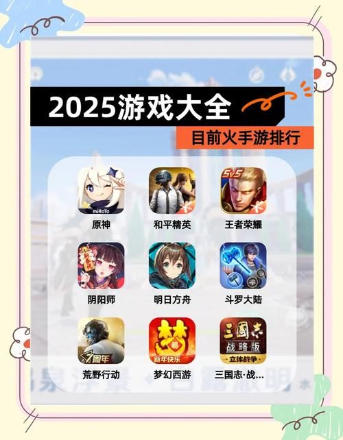 最新公测网络游戏排行榜 快来看看哪款最火