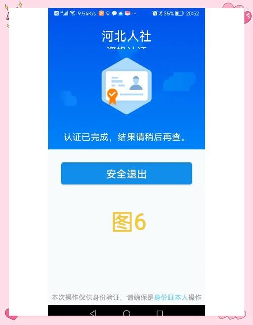 最新办手机号人像比对规定 2023年实名认证新政策