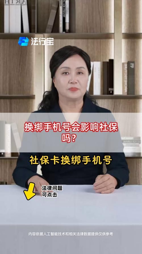 最新办手机号人像比对规定 2023年实名认证新政策