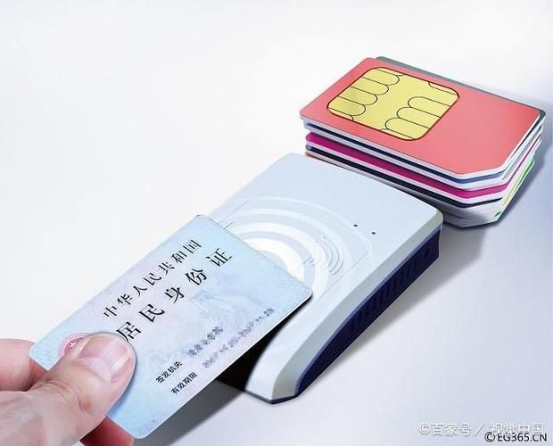最新办手机号人像比对规定 2023年实名认证新政策