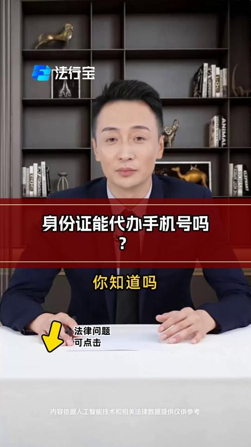 最新办手机号人像比对规定 2023年实名认证新政策