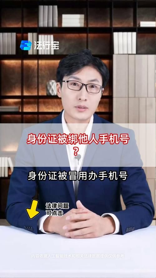 最新办手机号人像比对规定 2023年实名认证新政策