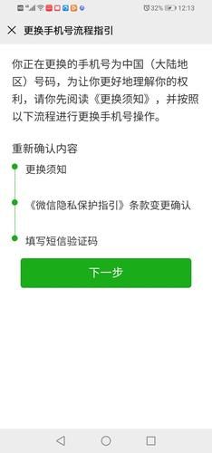 最新办手机号人像比对规定 2023年实名认证新政策
