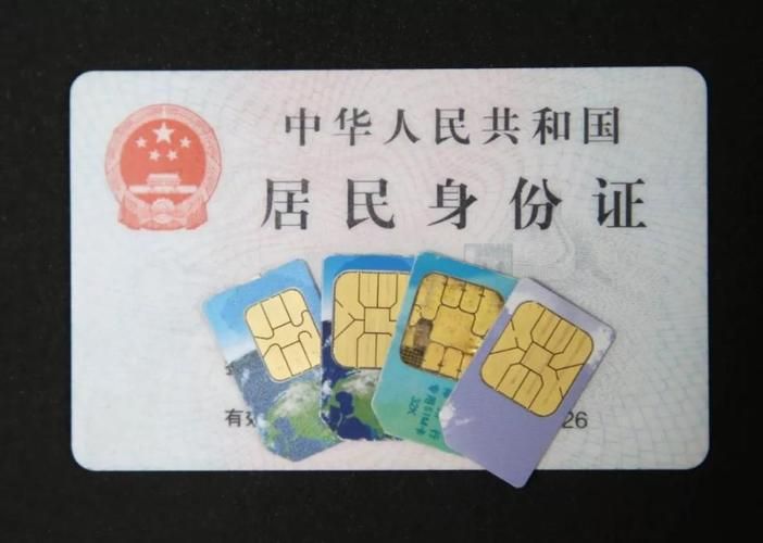 最新办手机号人像比对规定 2023年实名认证新政策