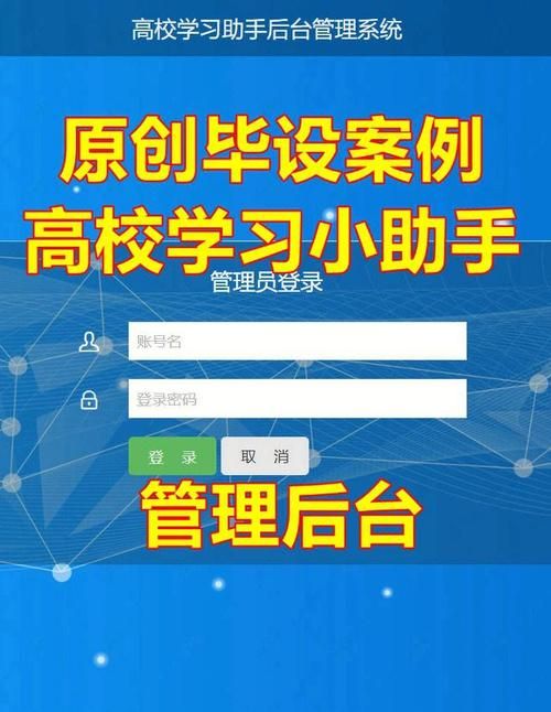 最新叉叉酷跑助手功能全解析让你跑得更快