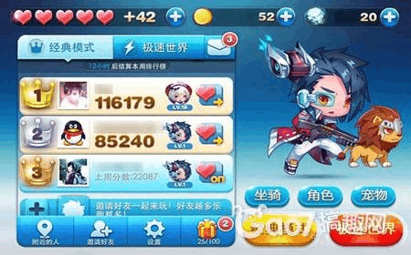 最新叉叉酷跑助手功能全解析让你跑得更快