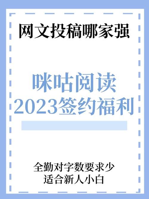 最新咪咕会员免费领取攻略 限时福利别错过