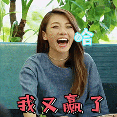 最新哈哈大笑qq表情合集 聊天必备搞笑动图