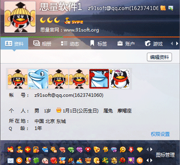 最新楚河汉界图标点亮技巧分享轻松完成