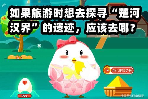 最新楚河汉界图标点亮技巧分享轻松完成