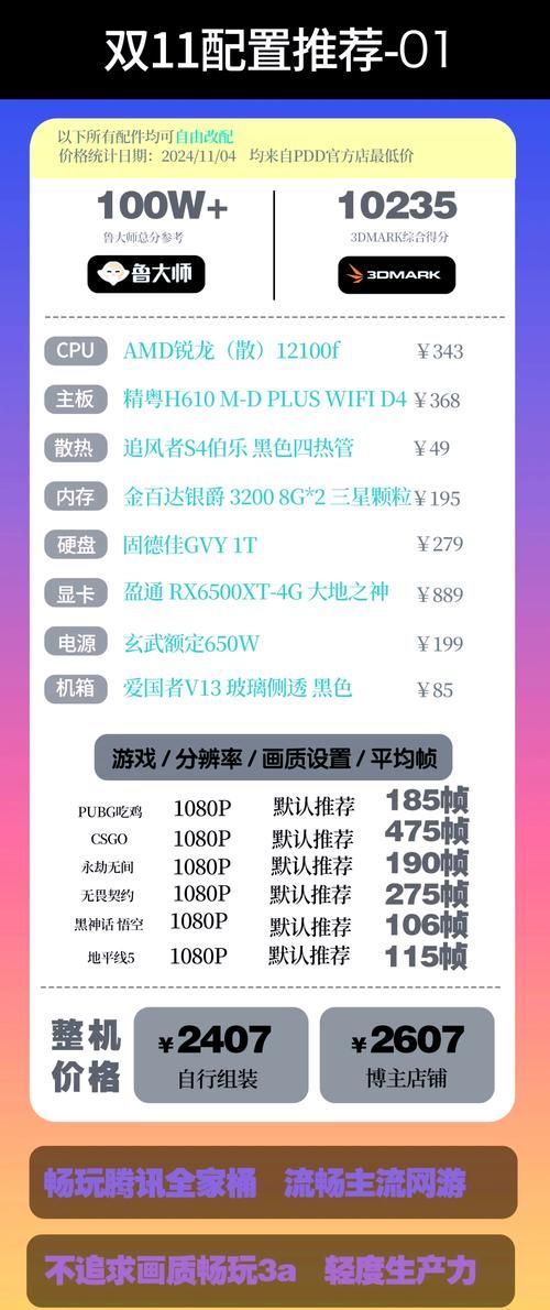 最新游戏门户网站排行 热门平台优缺点全解析