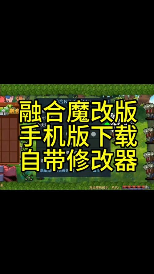 最新版绿巨人浩克修改器免费下载支持无限技能