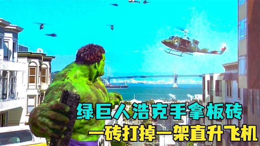 最新版绿巨人浩克修改器免费下载支持无限技能