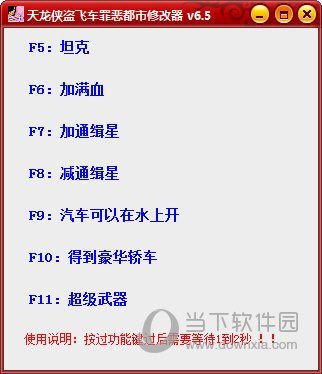 最新版绿巨人浩克修改器免费下载支持无限技能