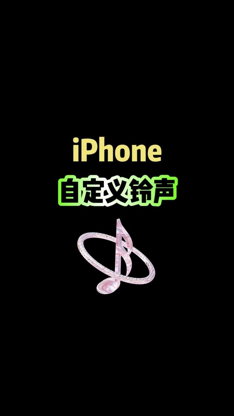 最新特好听的来电铃声下载收藏必备