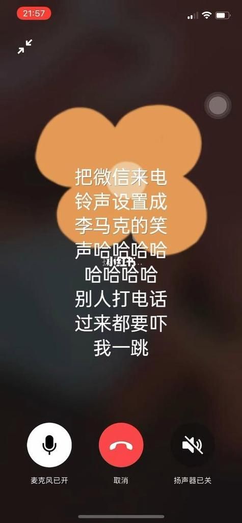 最新特好听的来电铃声下载收藏必备