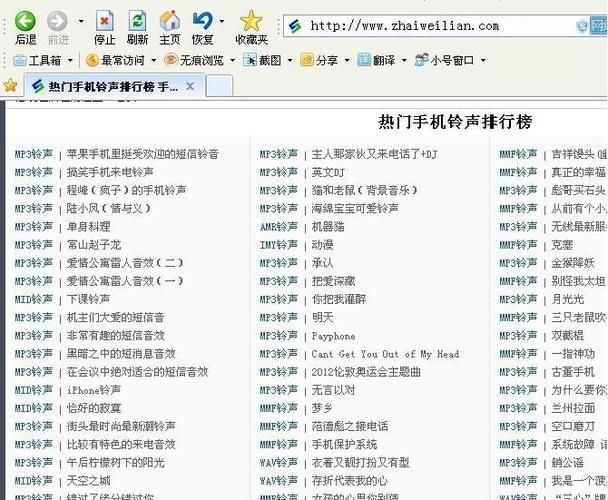 最新特好听的来电铃声下载收藏必备