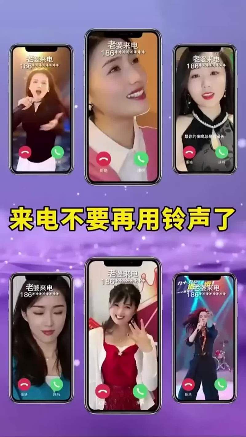 最新特好听的来电铃声下载收藏必备