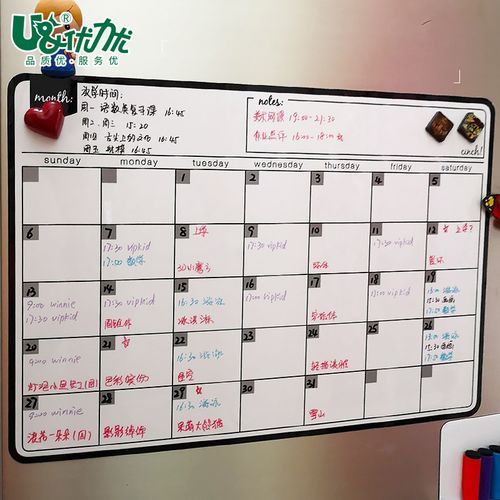 最新空间彩色留言代码大全 一键复制就能用