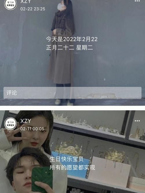 最新空间彩色留言代码大全 一键复制就能用