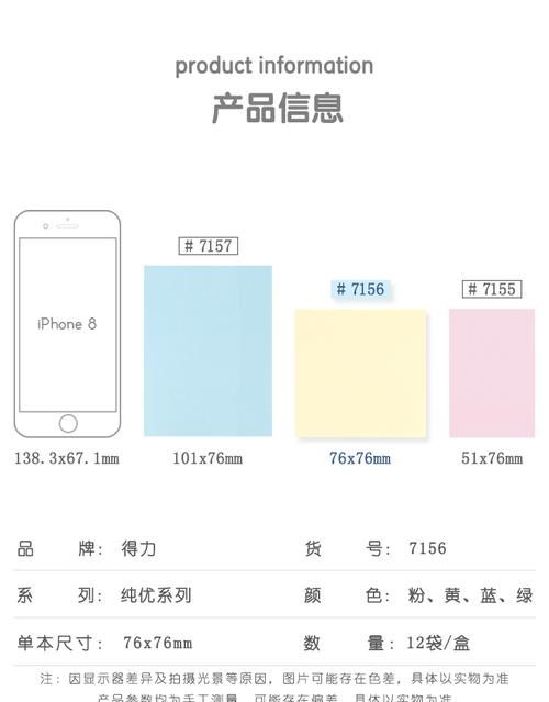最新空间彩色留言代码大全 一键复制就能用
