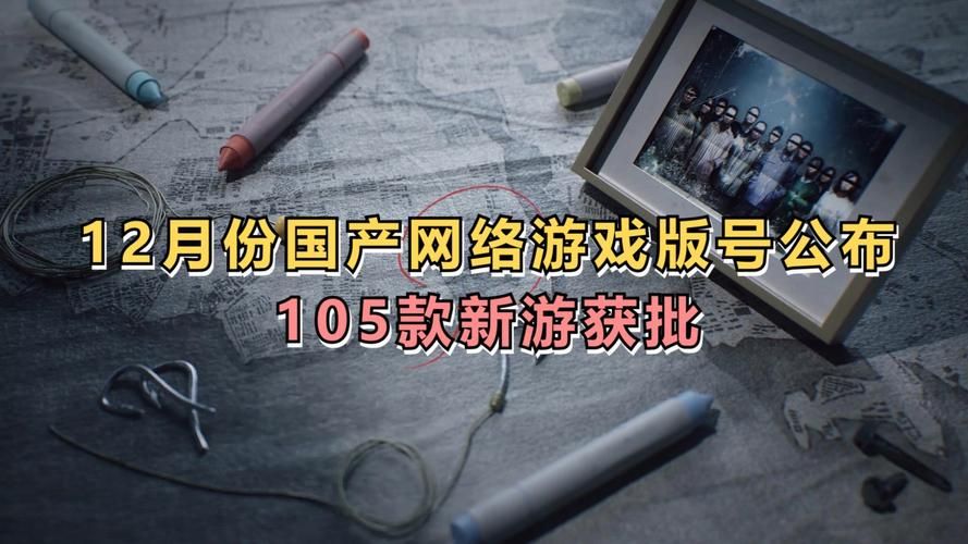 最新网络游戏公测名单 十款热门新游等你来玩