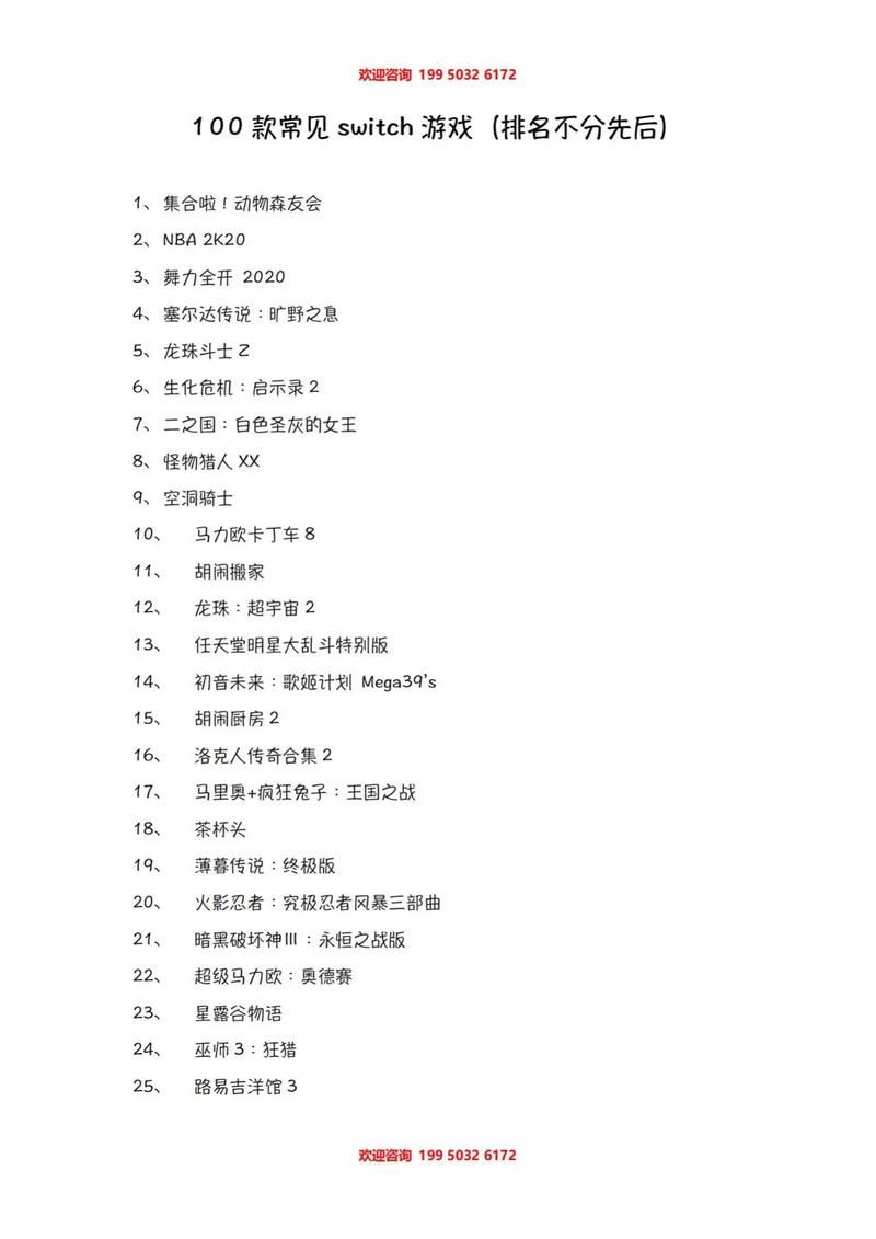 最新网络游戏公测名单 十款热门新游等你来玩