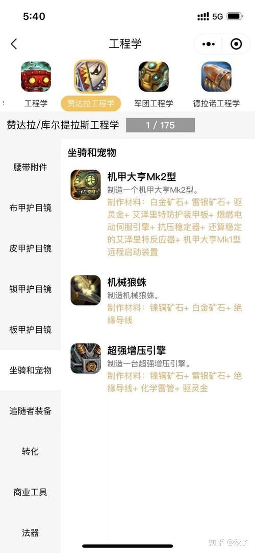 最新魔兽世界安装程序获取指南 官方正版安全下载