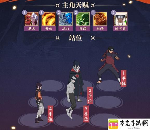 最新魔兽地图火影忍者 宇智波佐助终极技能展示