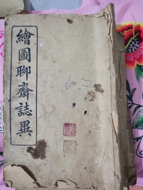 最早记载哈雷彗星的古书是哪一部你知道吗