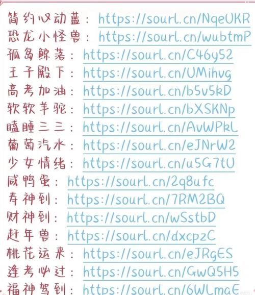 最火qq空间克隆素材合集免费领取攻略