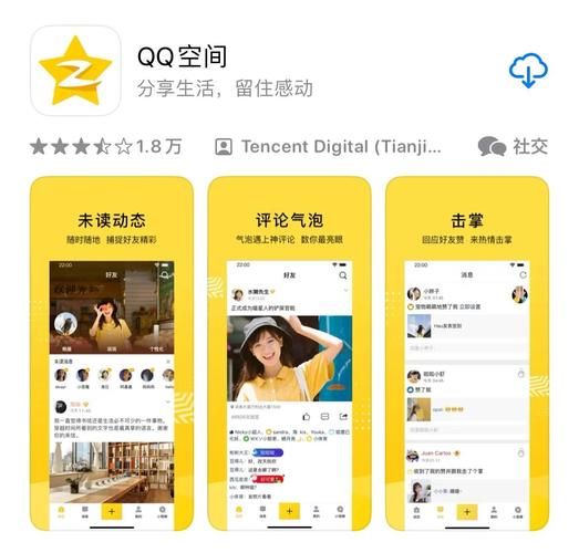 最火qq空间克隆素材合集免费领取攻略